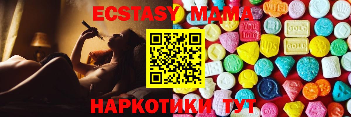 ЭКСТАЗИ  Вход с VPN  Экстази Philipp Plein  Арсеньев  ЭКСТАЗИ круглые 