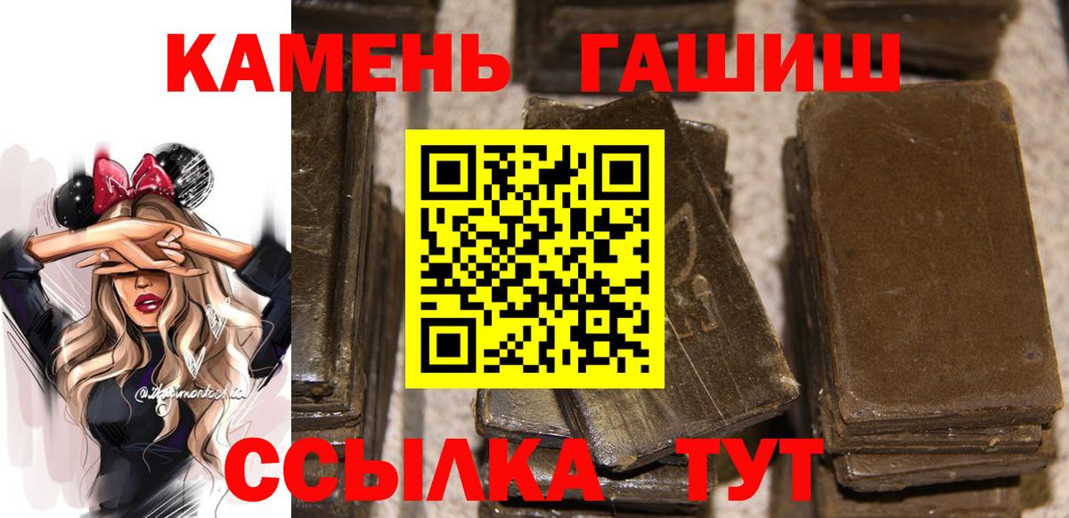 Гашиш индика сатива Арсеньев