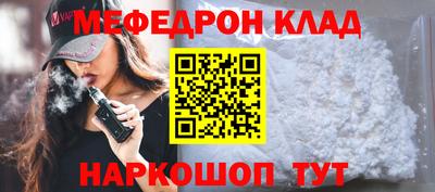 МДМА Кинель