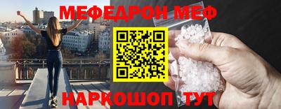 мяу мяу кристалл Кимры