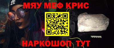 МДМА Кинель