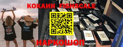 мяу мяу кристалл Кимры