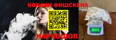 МДМА Кинель