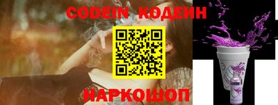 соль ск Комсомольск-на-Амуре