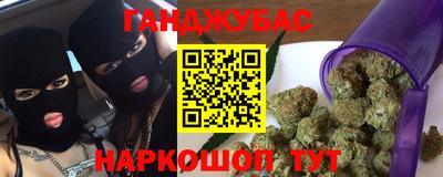 МДМА Кинель