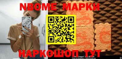 МДМА Кинель