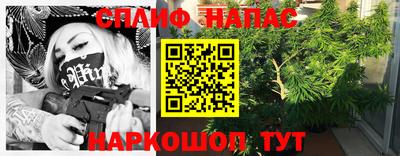 соль ск Комсомольск-на-Амуре
