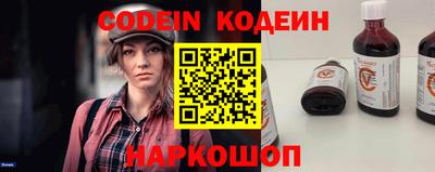 мяу мяу кристалл Кимры