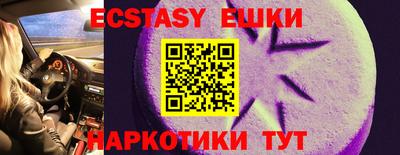 МДМА Кинель