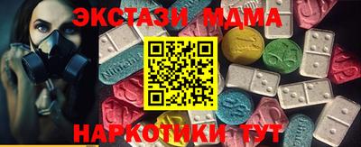 МДМА Кинель