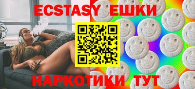 мяу мяу кристалл Кимры