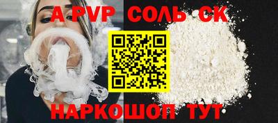 МДМА Кинель