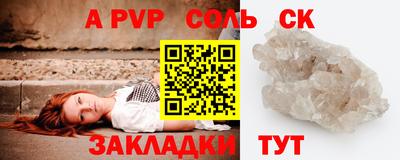 кокс Кингисепп
