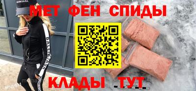 МДМА Кинель