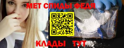 МДМА Кинель