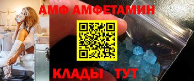 МДМА Кинель