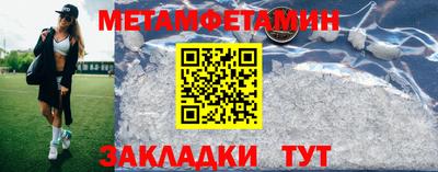 соль ск Комсомольск-на-Амуре