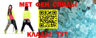мяу мяу кристалл Кимры