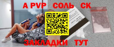 мяу мяу кристалл Кимры