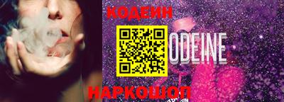 мяу мяу кристалл Кимры