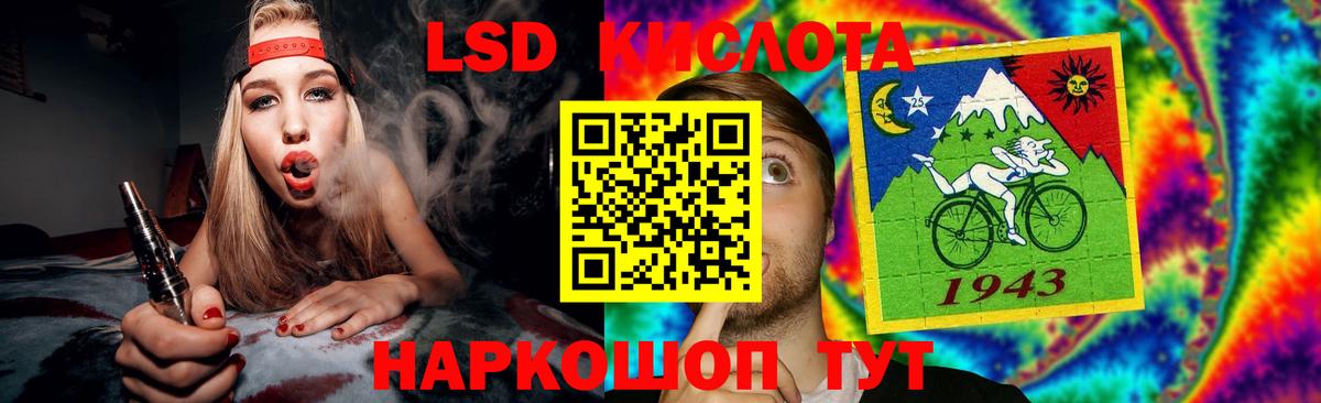   зеркало  ЛСД экстази ecstasy  LSD-25 экстази ecstasy  Вход с VPN  Арсеньев  Лсд 25 экстази 