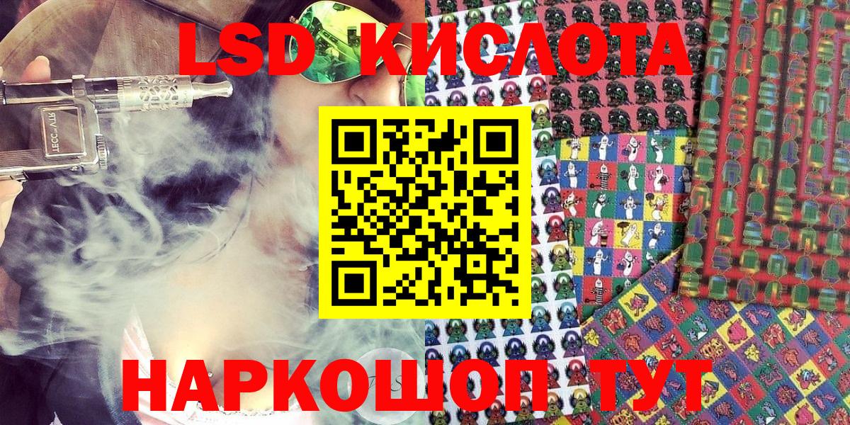 Наркотические марки  Марки NBOMe 1500мкг  Вход с VPN  Арсеньев 