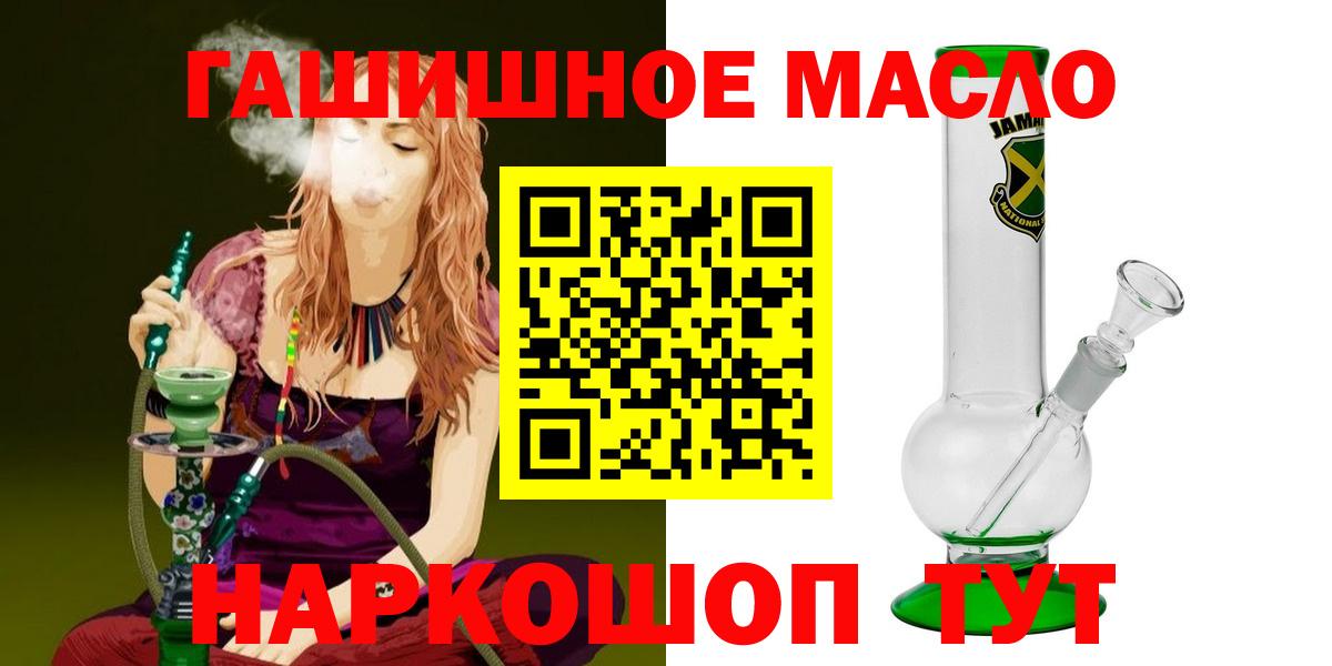 Арсеньев  ТГК вейп  Вход с VPN 