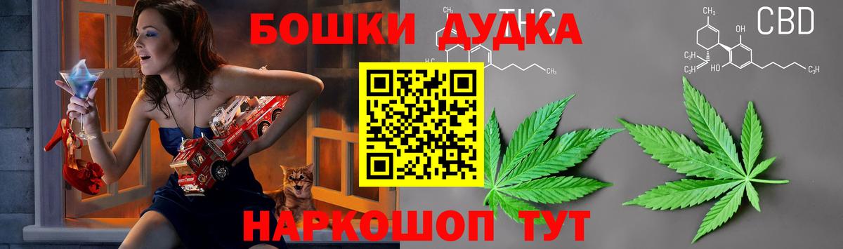 Каннабис MAZAR  Вход с VPN  Конопля Ganja  Арсеньев 